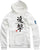 Attack on Titan Lnvestigation Corps hoodie-pullover-Elessi UK